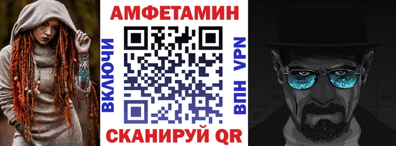 АМФ 97%  Галич 