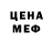 КЕТАМИН VHQ Aekas Madan