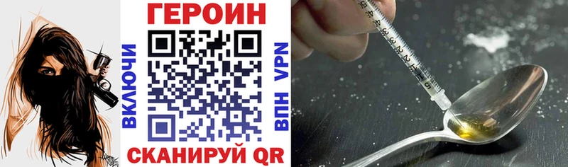 Героин Афган  Галич 