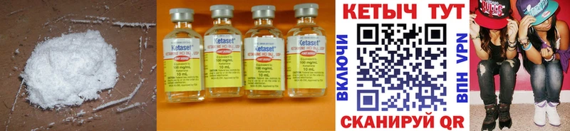 купить наркоту  Галич  МЕГА tor  Кетамин ketamine 