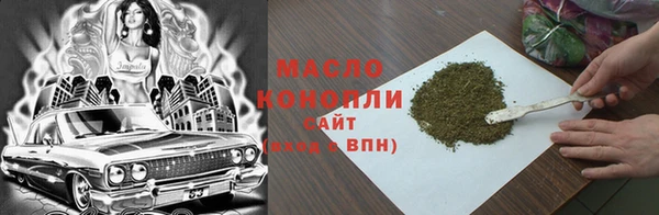 стаф Пролетарск