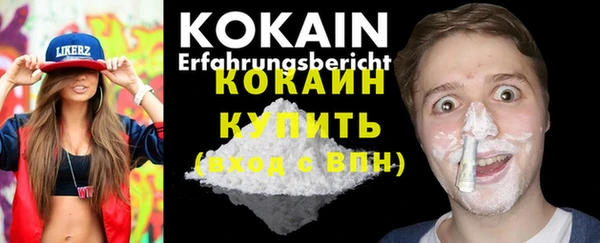 кокаин премиум Покров