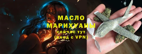 кокаин премиум Покров