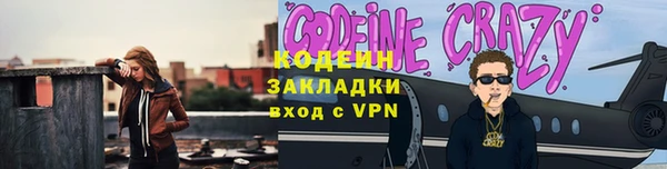 стаф Пролетарск