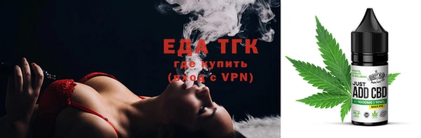 кокаин премиум Покров