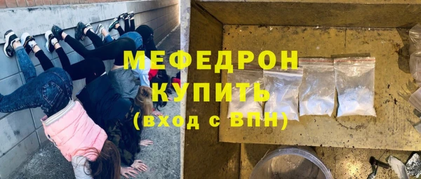 стаф Бутурлиновка