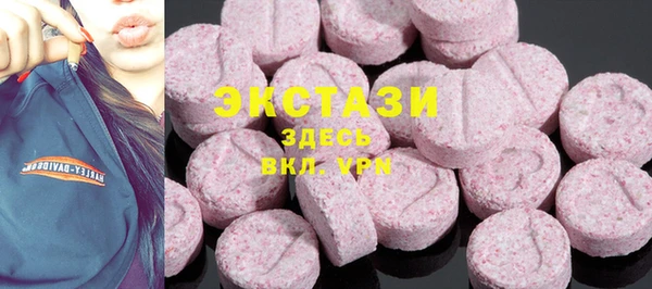 стаф Пролетарск