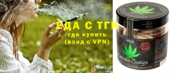 гашишное масло Покачи