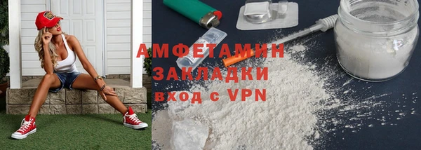 мефедрон мука Валдай