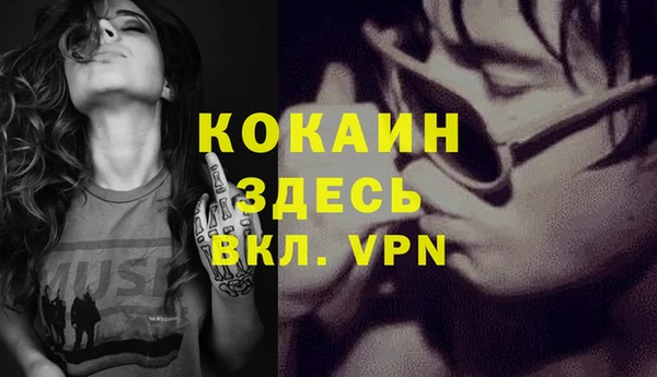 spice Приозерск