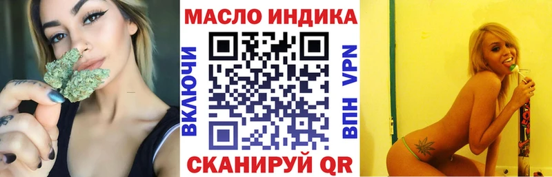 Дистиллят ТГК THC oil  где продают   Галич 
